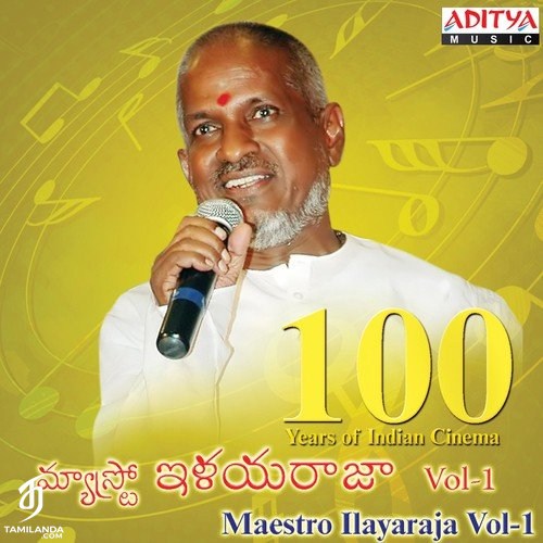 100 Years Of Indian Cinema-Maestro Ilayaraja, Vol - 1 (2014) (Ilaiyaraaja)